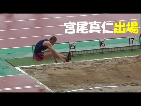 全国高校選抜男子三段跳び決勝　織田記念陸上2021