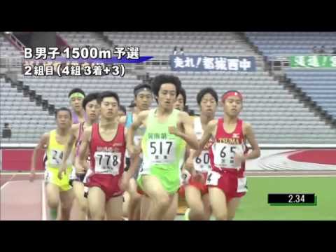 B男子1500m 予選第2組 第46回ジュニアオリンピック