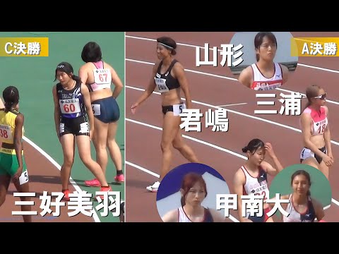 決勝 GP女子100m 布勢スプリント陸上2024