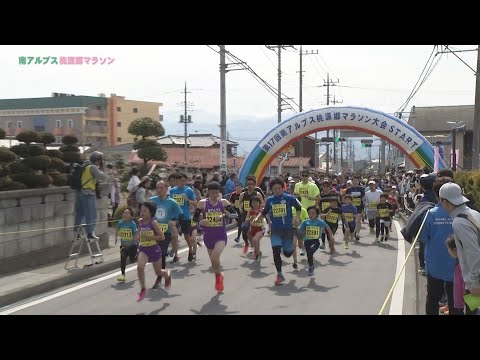 第17回南アルプス桃源郷マラソン大会