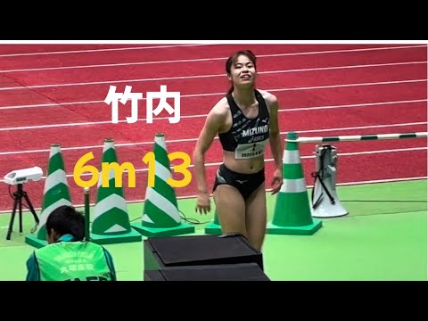 NCH女子走り幅跳び 日本室内陸上2024