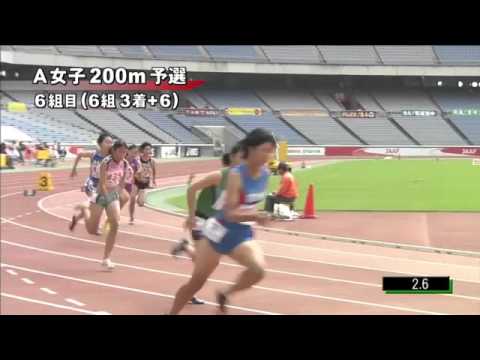 A女子200m 予選第6組 第46回ジュニアオリンピック