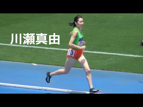決勝 女子3000m障害 日本学生個人陸上2024