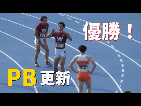 準決・決勝 男子200m 日本学生個人陸上2023