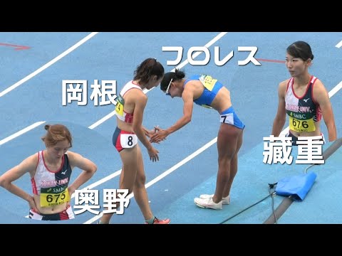 予選 女子200m 全日本インカレ陸上2024