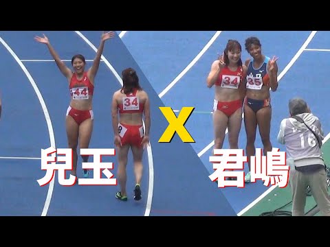 兒玉芽生ｘ君嶋愛梨沙 決勝 成年 女子100m 栃木国体陸上2022