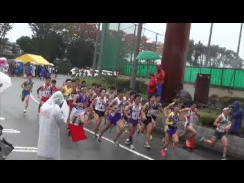 群馬県高校駅伝2017 男子1区スタート