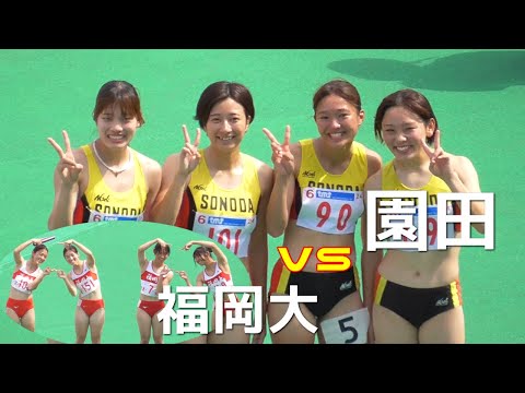 決勝 女子リレー 女子4×400mR 西日本インカレ陸上2024