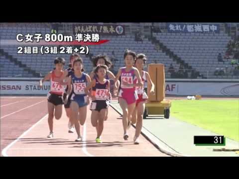 C女子800m 準決勝第2組 第46回ジュニアオリンピック