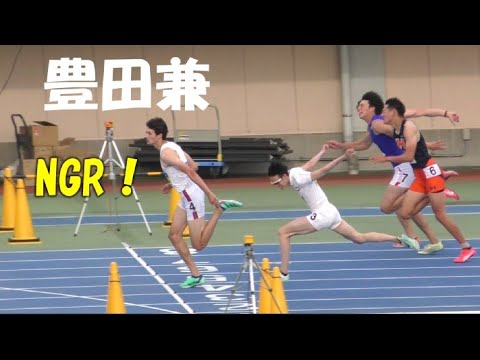 豊田 兼NGR！決勝 男子110mH 日本学生個人陸上2023