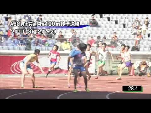 ABC男子共通4×100mR 準決勝第2組 第46回ジュニアオリンピック