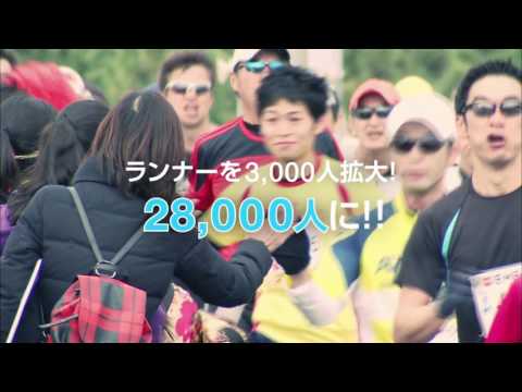 【横浜マラソン2017】PR