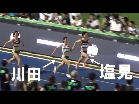 川田が塩見を追い越す GP 女子800m MDC On Track Nights 陸上2024