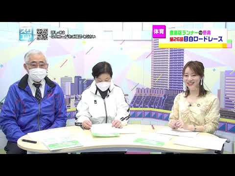 第26回目白ロードレース
