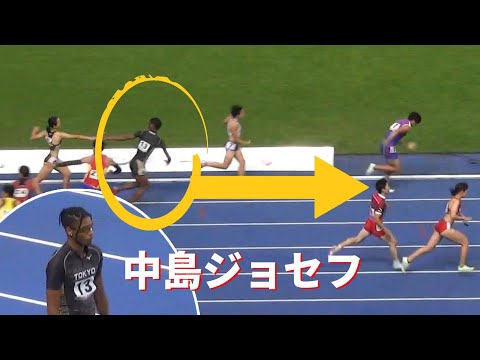 中島がアンカー 予選 男女混合リレー 4x400m 栃木国体陸上2022