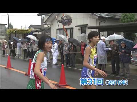 東日本女子駅伝　第３１回大会 ハイライト