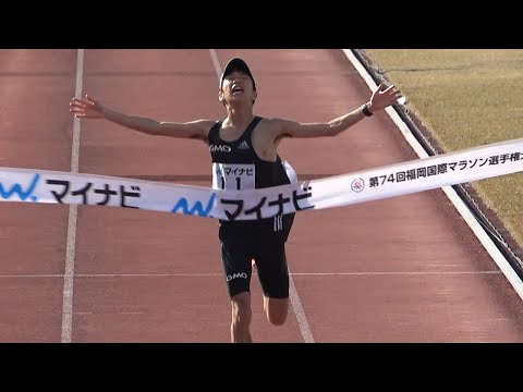 吉田祐也がマラソン2回目で初優勝　福岡国際マラソン