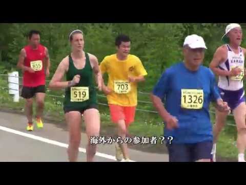 最高齢ランナーは８８歳！　一般１０ｋｍ焼走りマラソン全国大会２０１６