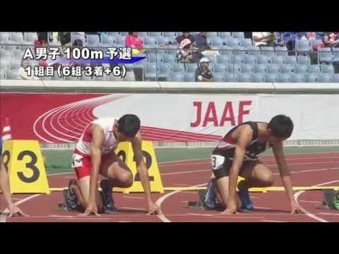 A男子100m 予選第1組 第46回ジュニアオリンピック
