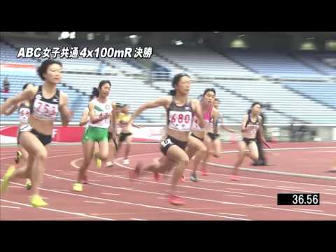 ABC 女子共通4x100mR 決勝　第47回ジュニアオリンピック