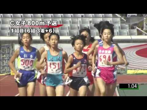 C女子800m 予選第1組 第46回ジュニアオリンピック