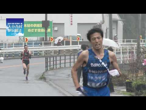 弥生・旧焼肉園前にフィニッシュする選手たち