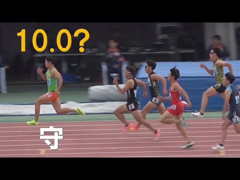 守祐陽 追参 10.0? 準決勝 2部 男子100m 関東インカレ陸上2025