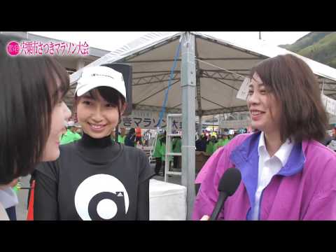 第14回 宍粟市さつきマラソン大会　on しそうトピックス