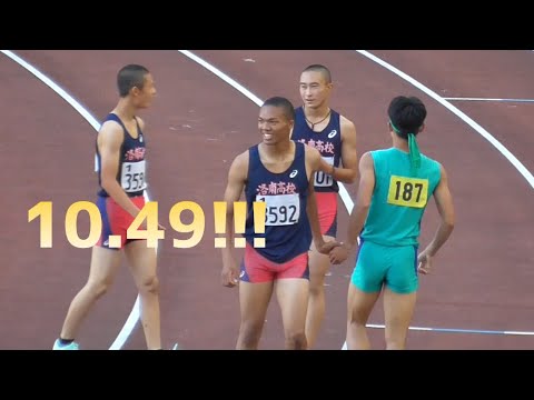 決勝 部門B男子100m エコパトラックゲームズ2022