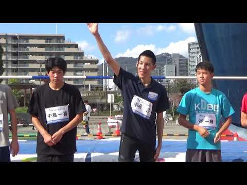 【JUMP FESTIVAL in KOBE 2022】 神戸大山病院 presents 男子走高跳エキシビションマッチ