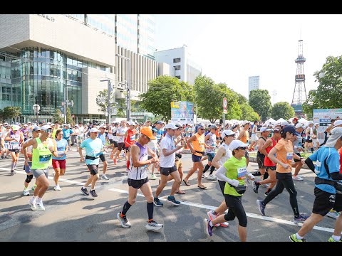 北海道マラソン2025コース紹介動画