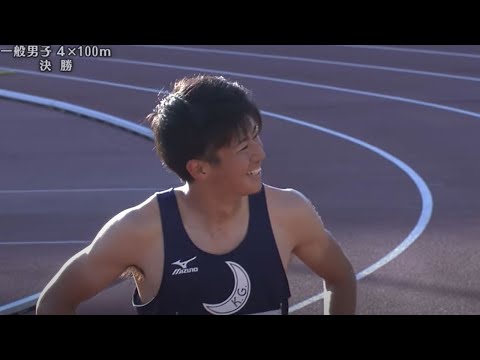 第65回兵庫リレーカーニバル　一般男子4x100m 決勝【多田修平選手】