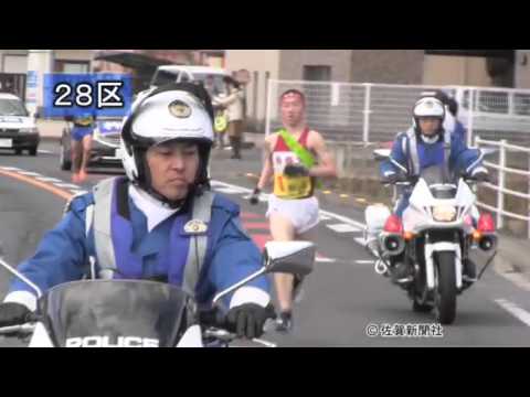 第５６回県内一周駅伝・第３日｛２０１６．２．２１（日）｝