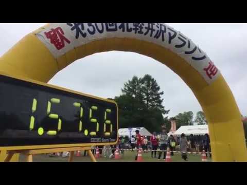 第30回北軽井沢マラソン