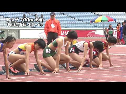 B 女子100m 予選1組　第47回ジュニアオリンピック