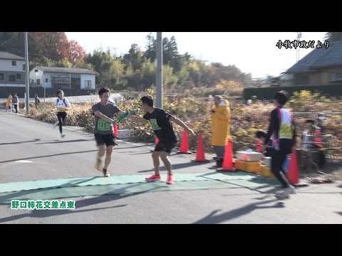 第42回小牧市民駅伝競走大会【小牧市市政だより】