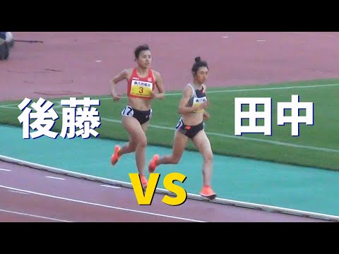 田中希実と後藤夢の2023年初対決！2組 GP 女子1500m 金栗記念陸上2023年