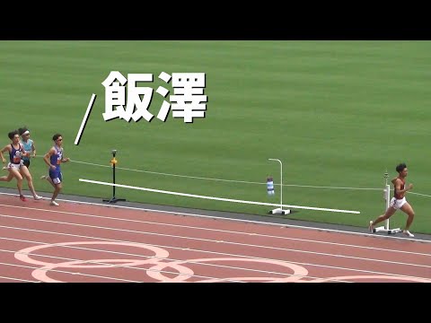 2部,1部 決勝 男子1500m 関東インカレ陸上2022