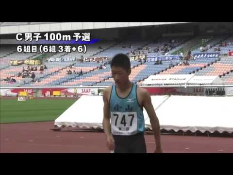 C男子100m 予選第6組 第46回ジュニアオリンピック