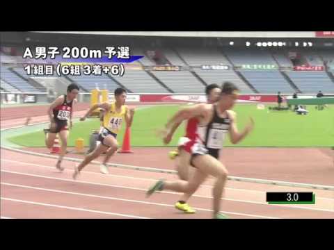 A男子200m 予選第1組 第46回ジュニアオリンピック