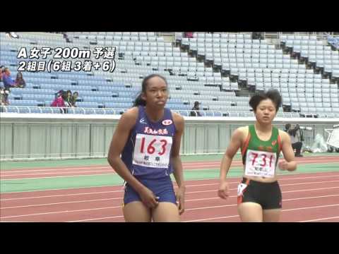 A 女子200m 予選2組　第47回ジュニアオリンピック