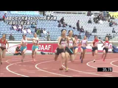 ABC 女子共通4x100mR 準決勝1組　第47回ジュニアオリンピック