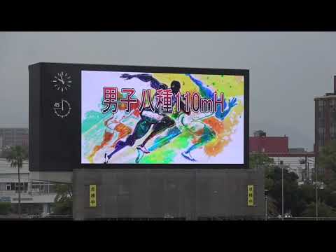 2019.6.14 南九州大会 男八種110mH