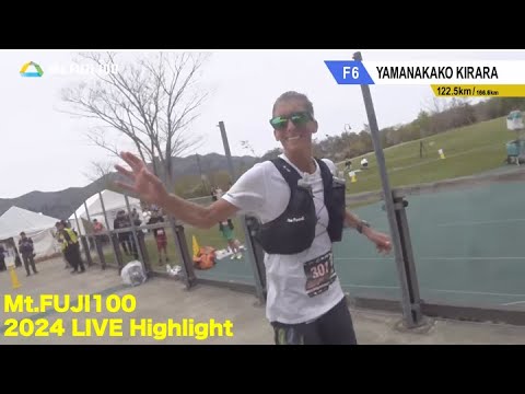 Mt.FUJI100 2024 LIVE Highlight