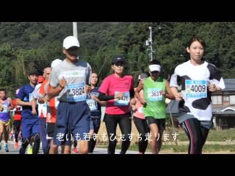 第１回南信州まつかわハーフマラソン大会（3km/5kmの部）