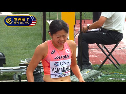 【世界陸上オレゴン 女子3000m障害 予選1組】東京五輪代表 山中柚乃の挑戦