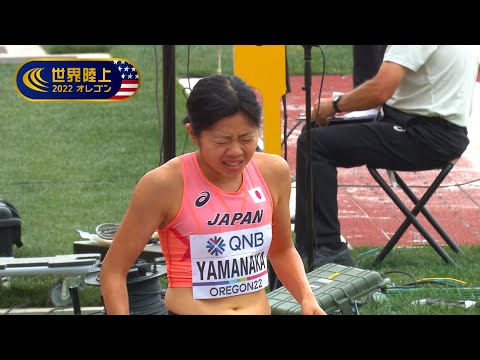 【世界陸上オレゴン 女子3000m障害 予選1組】東京五輪代表 山中柚乃の挑戦