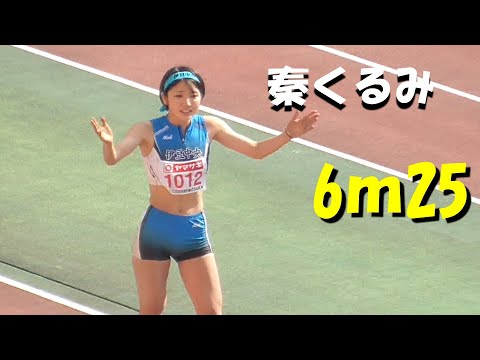 秦くるみ大跳躍！U20女子走り幅跳び　日本選手権陸上2022