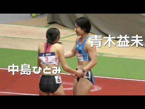 大会タイ記録 決勝 日本選手権女子60ｍH 日本室内陸上2025