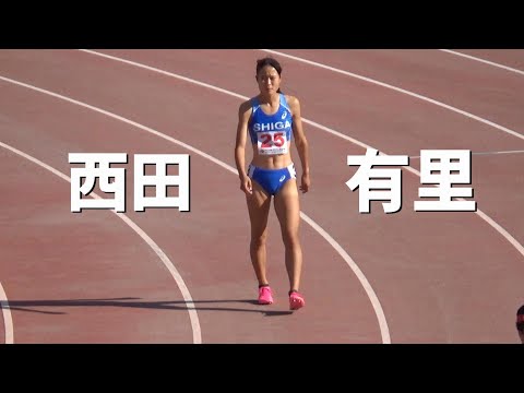 西田有里 貫禄の走り 予選 少年A 女子800m 鹿児島国体陸上2023